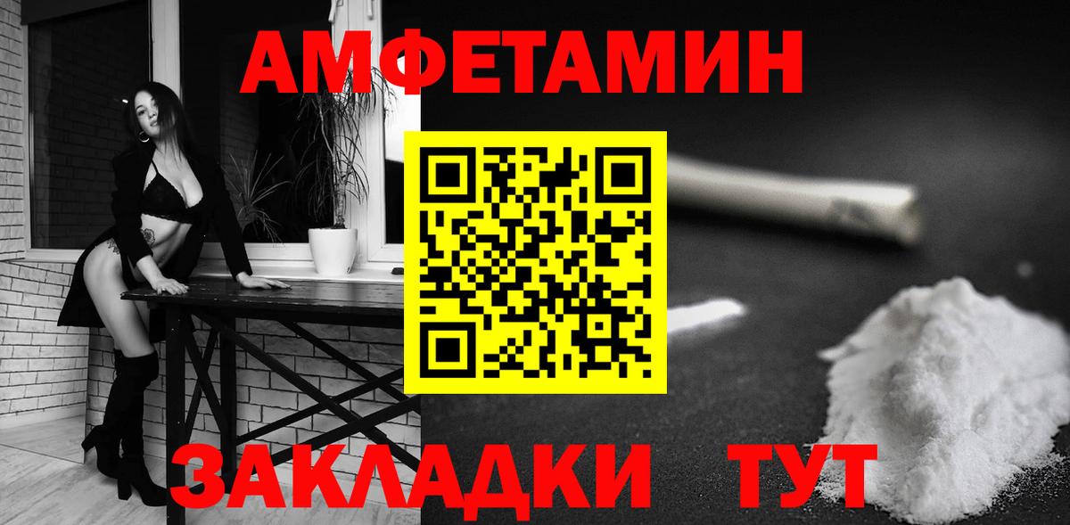 Амфетамин 97% Серов
