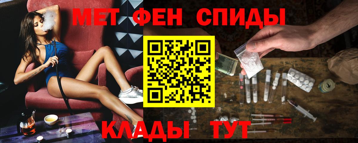 Серов  Амфетамин Розовый  Вход с VPN 
