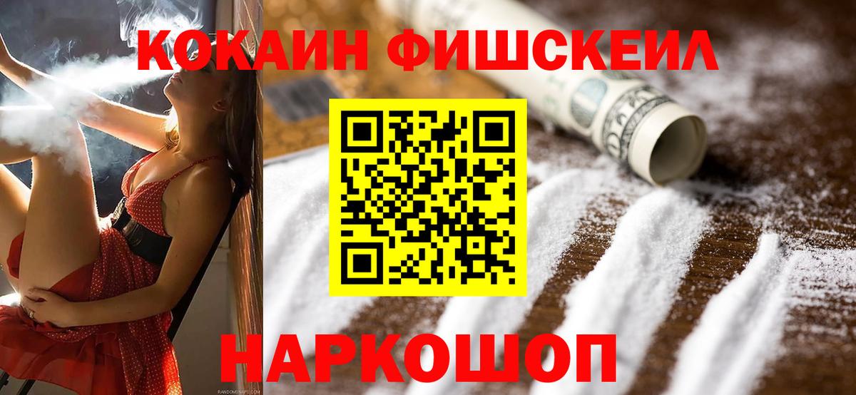 где купить наркоту  Кокаин 98%  Вход с VPN  Серов 
