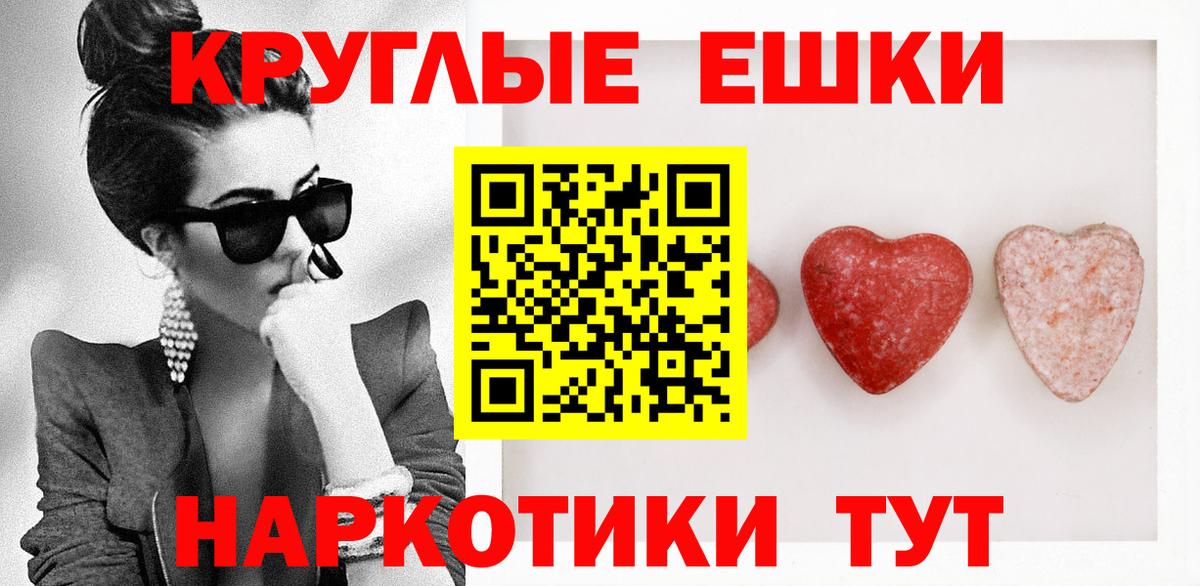 ЭКСТАЗИ 99%  ЭКСТАЗИ  Серов  ЭКСТАЗИ бентли  Вход с VPN 
