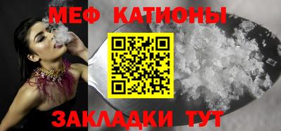 трава Шебекино
