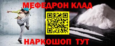 трава Шебекино