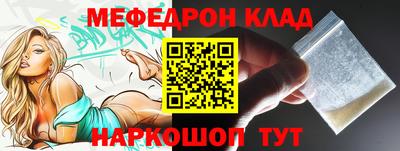 экстази Шахты