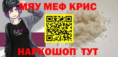 экстази Шахты