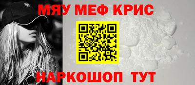 кокаин Шелехов
