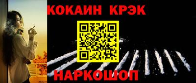 экстази Шахты