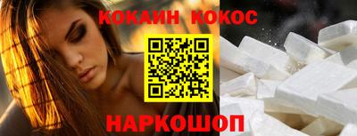 трава Шебекино