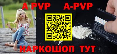 кокаин Шелехов