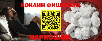 трава Шебекино