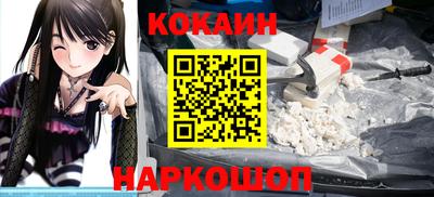 экстази Шахты