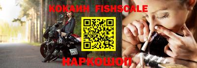 трава Шебекино