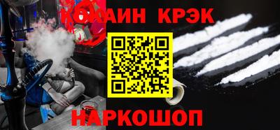 трава Шебекино