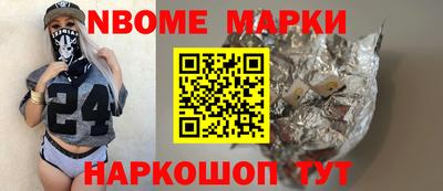 трава Шебекино