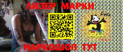 кокаин Шелехов