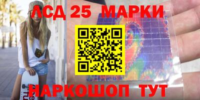 кокаин Шелехов