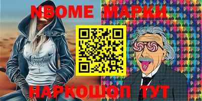 экстази Шахты