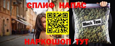 трава Шебекино