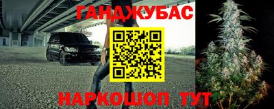 трава Шебекино