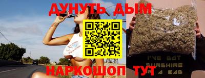 кокаин Шелехов