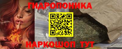 трава Шебекино