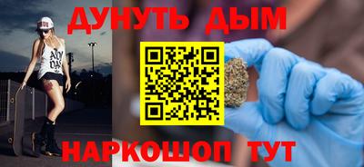 трава Шебекино