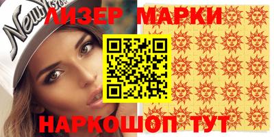 экстази Шахты