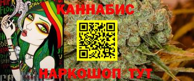трава Шебекино