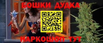 кокаин Шелехов