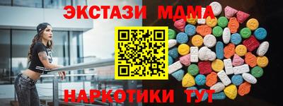 трава Шебекино