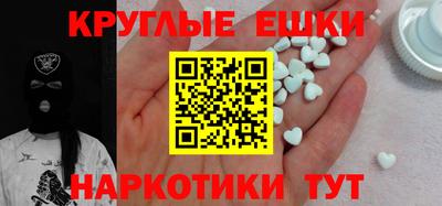 кокаин Шелехов