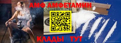 кокаин Шелехов