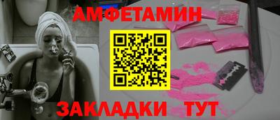 кокаин Шелехов