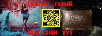 экстази Шахты