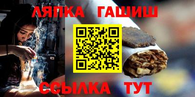 трава Шебекино