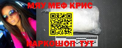 трава Шебекино