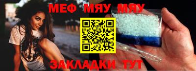 экстази Шахты