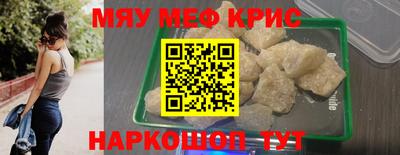 кокаин Шелехов