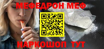 трава Шебекино