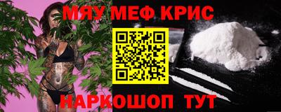кокаин Шелехов