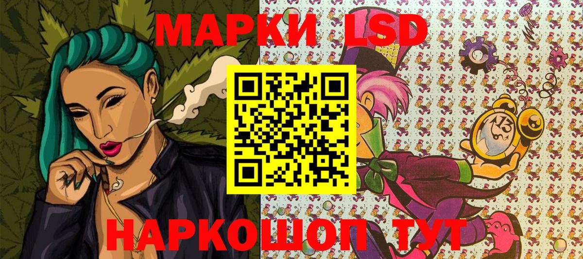 Наркотические марки 1,5мг Серов