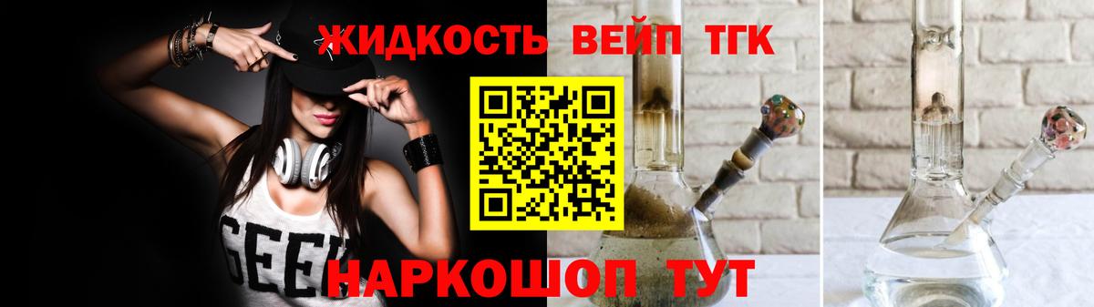 Серов  Дистиллят ТГК Wax  Дистиллят ТГК жижа  Вход с VPN 