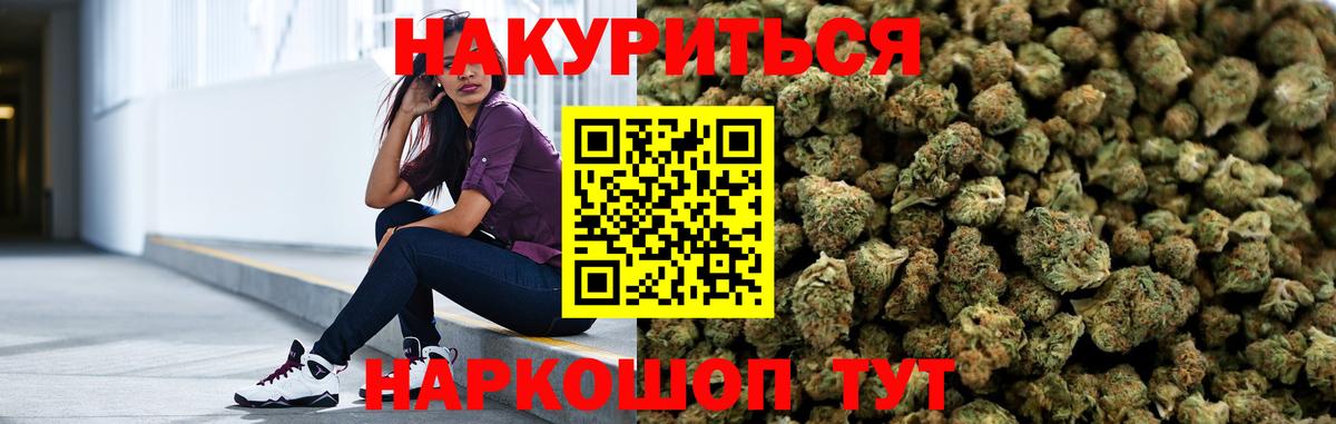Шишки марихуана White Widow  Вход с VPN  Серов  Каннабис SATIVA & INDICA 